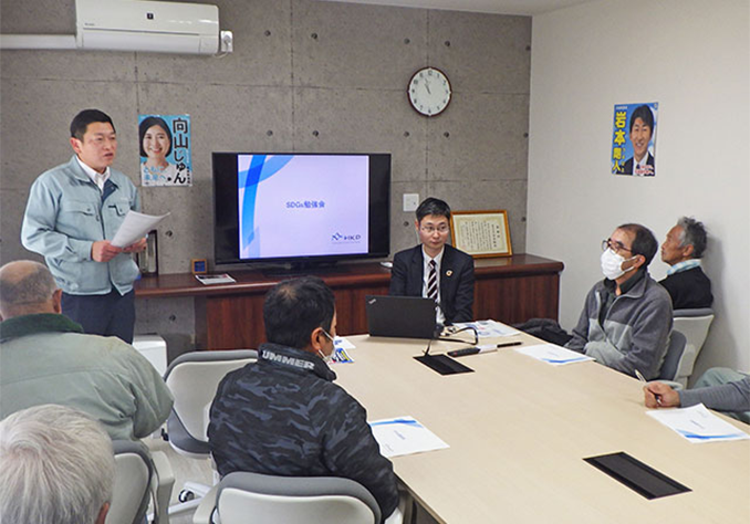 ＳＤＧｓの勉強会